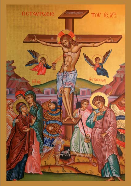 Klappkarte - Jesu Kreuzigung Klappkarte - Jesu Kreuzigung